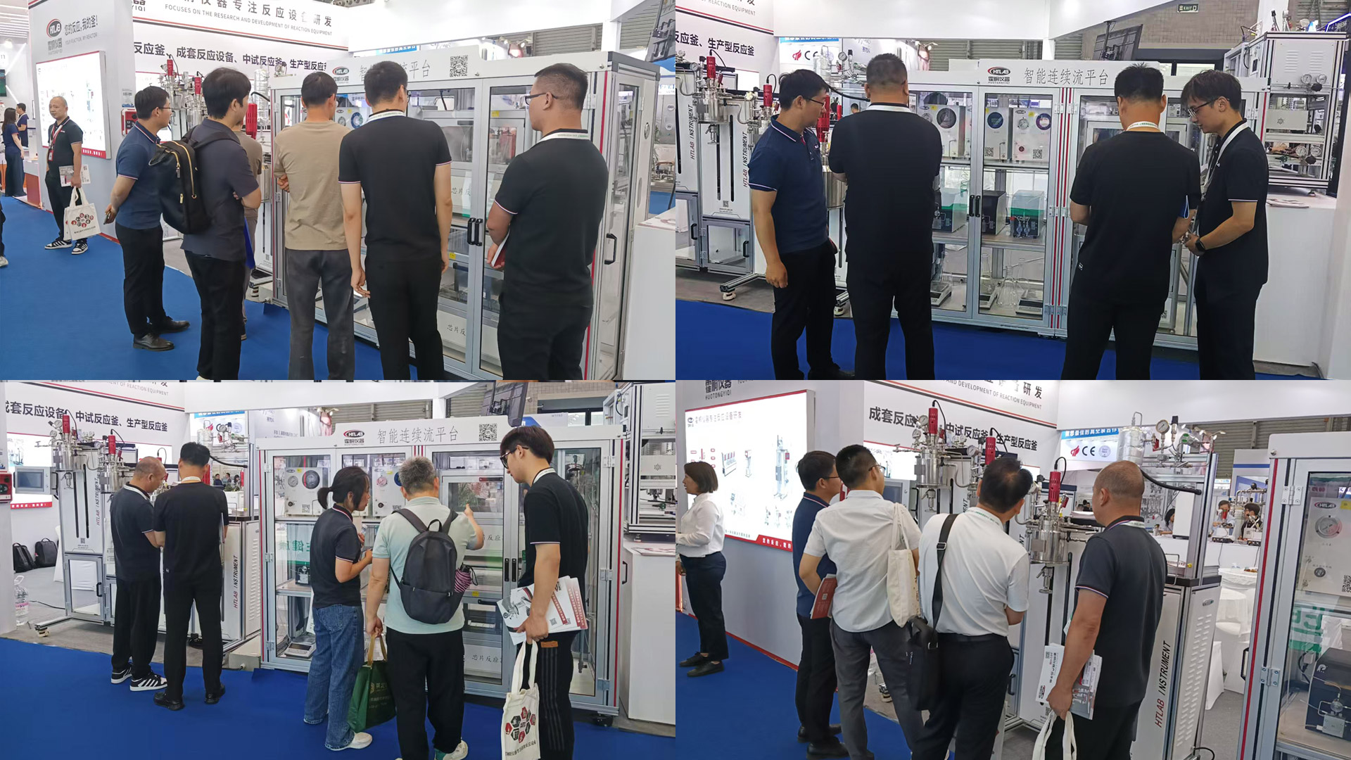 本次展會亮點，連續流反應裝置